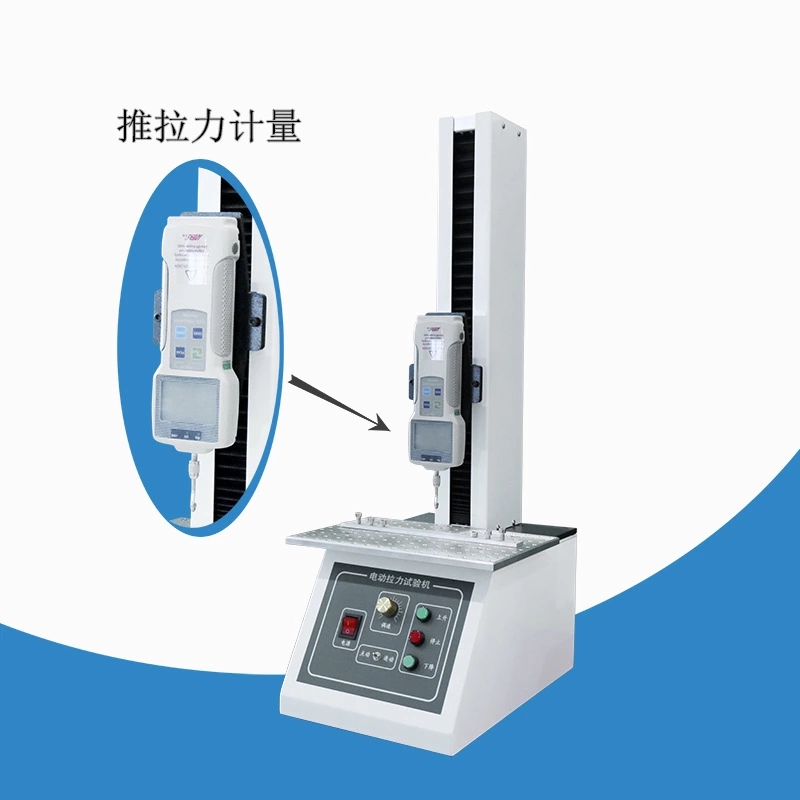 瑞泰爾小型電動拉力測試機設備 瑞泰爾小型電動拉力測試機設備